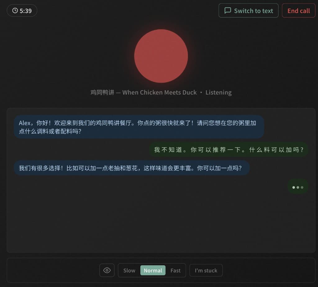 Live Call mode of Lesson Replay: a spoken conversation with the AI tutor, with a live transcript, a speed control, and an 'I'm stuck' helper