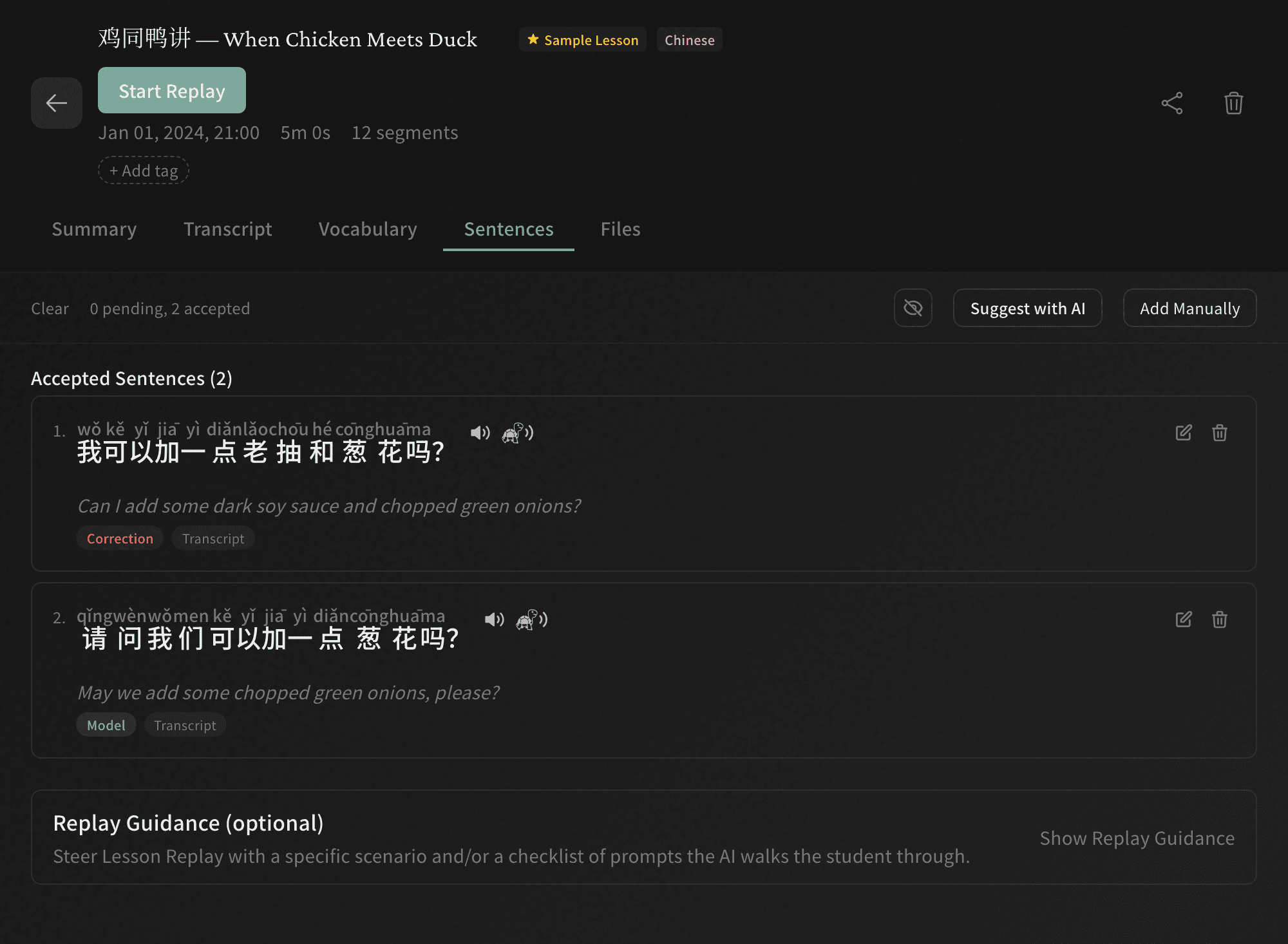 The Practice Sentences tab: two curated sentences from the lesson, each with pinyin, an English translation, an audio button, and a Correction or Model tag