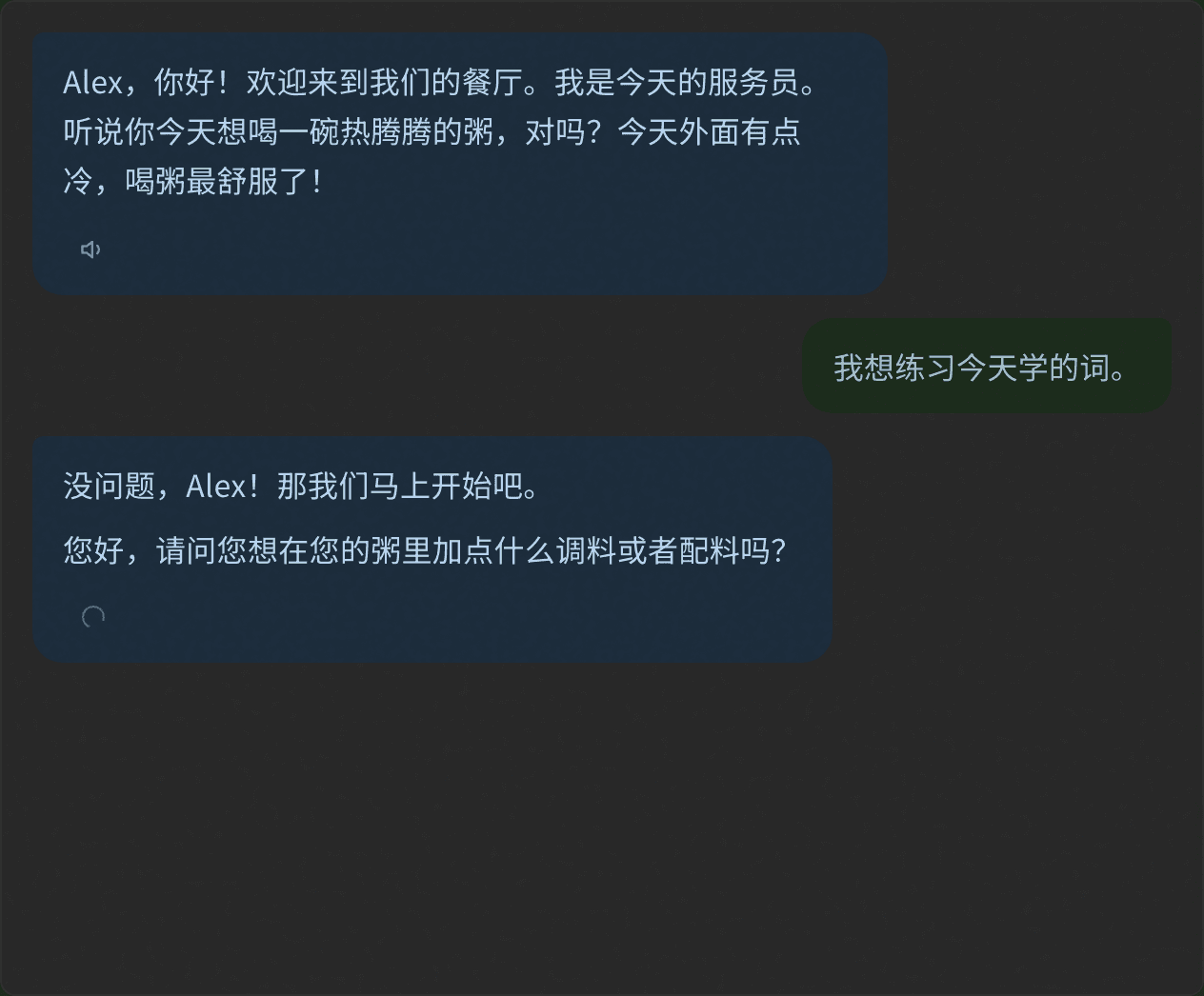 Text mode of Lesson Replay: the AI tutor and student exchanging messages in Chinese, drilling the lesson's sentences at your own pace